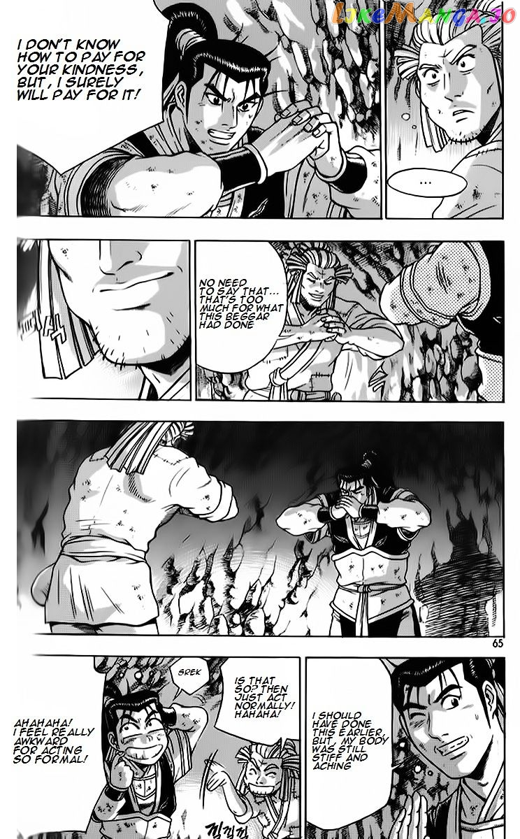Ruler of the Land chapter 262 - page 3