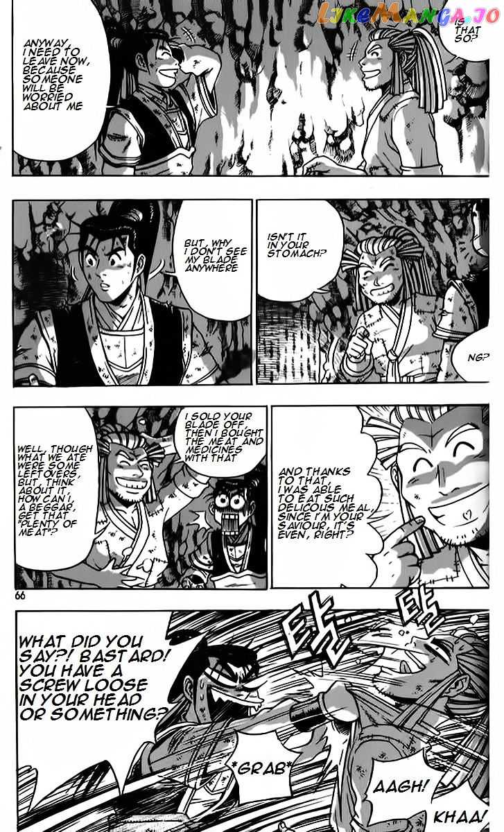 Ruler of the Land chapter 262 - page 4