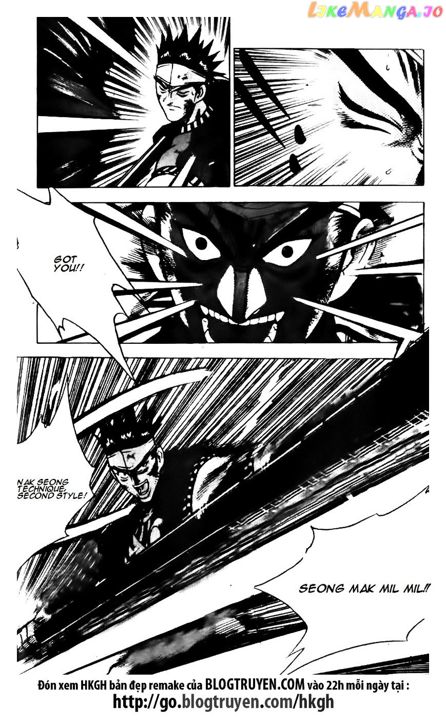 Ruler of the Land chapter 144 - page 12