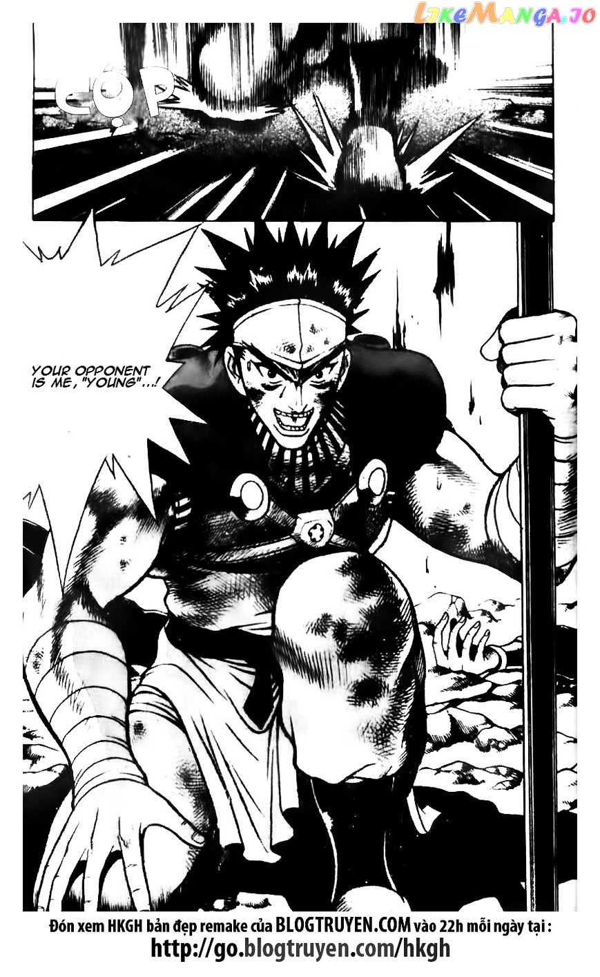 Ruler of the Land chapter 144 - page 4
