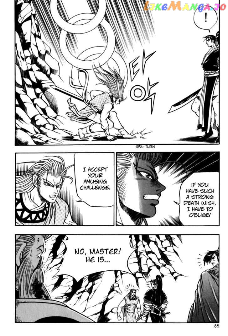 Ruler of the Land chapter 28 - page 16