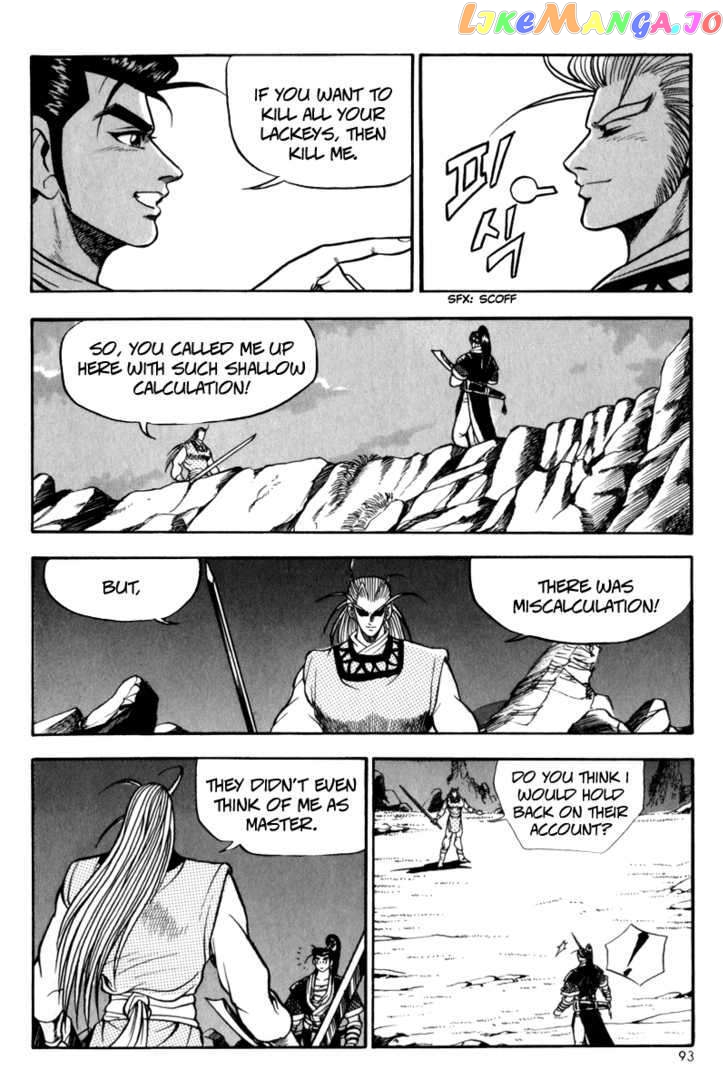 Ruler of the Land chapter 28 - page 23