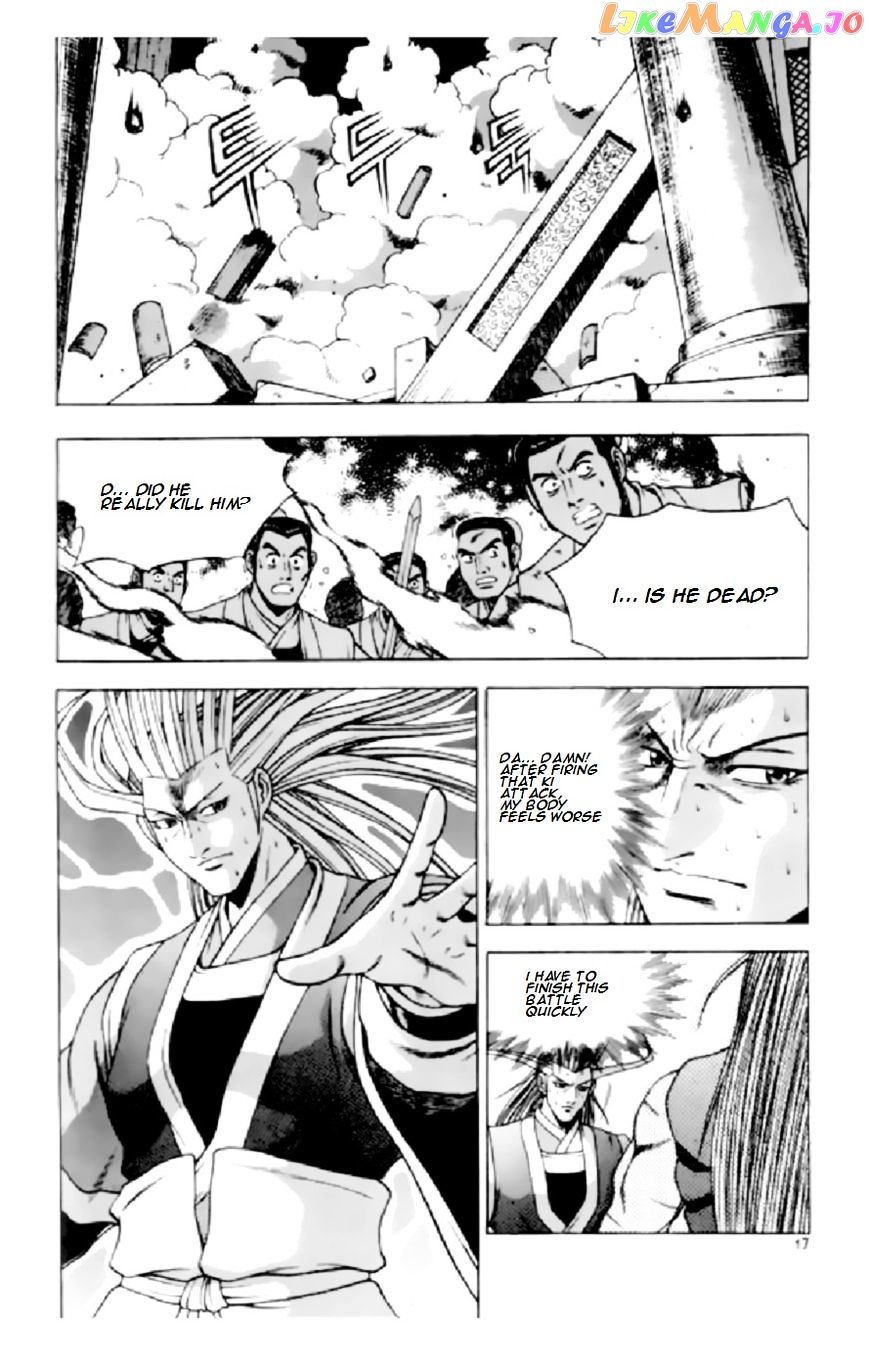 Ruler of the Land chapter 205 - page 16