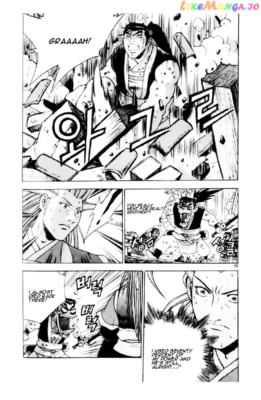 Ruler of the Land chapter 205 - page 18