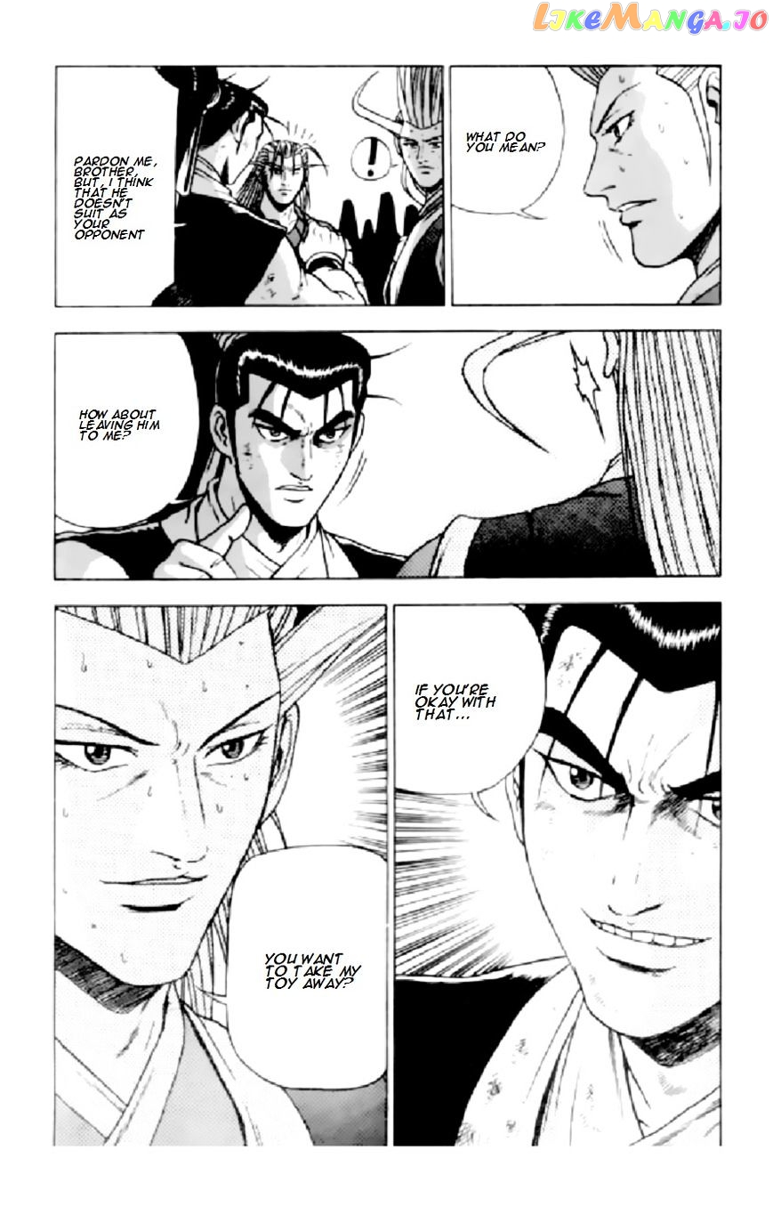 Ruler of the Land chapter 205 - page 19