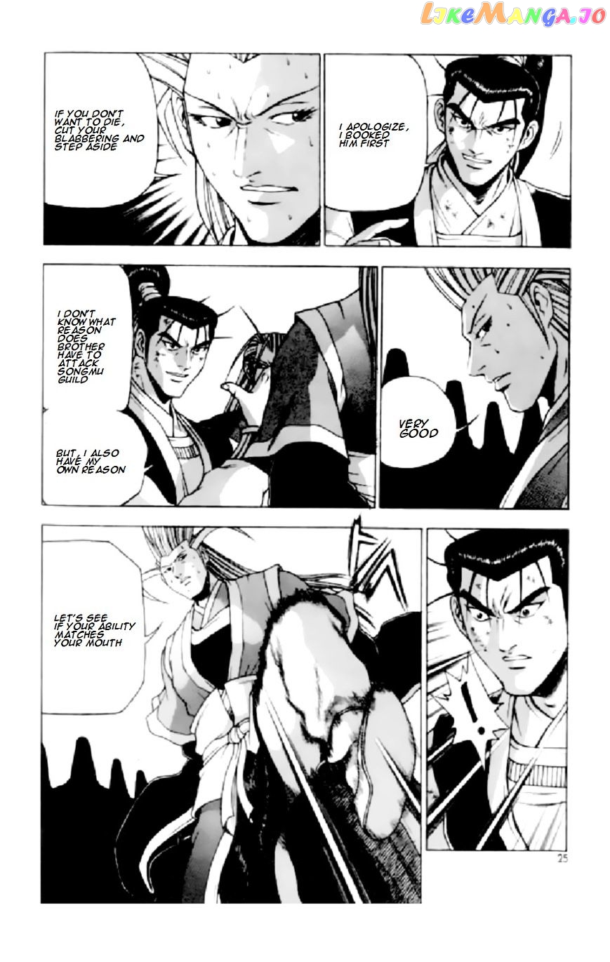 Ruler of the Land chapter 205 - page 22