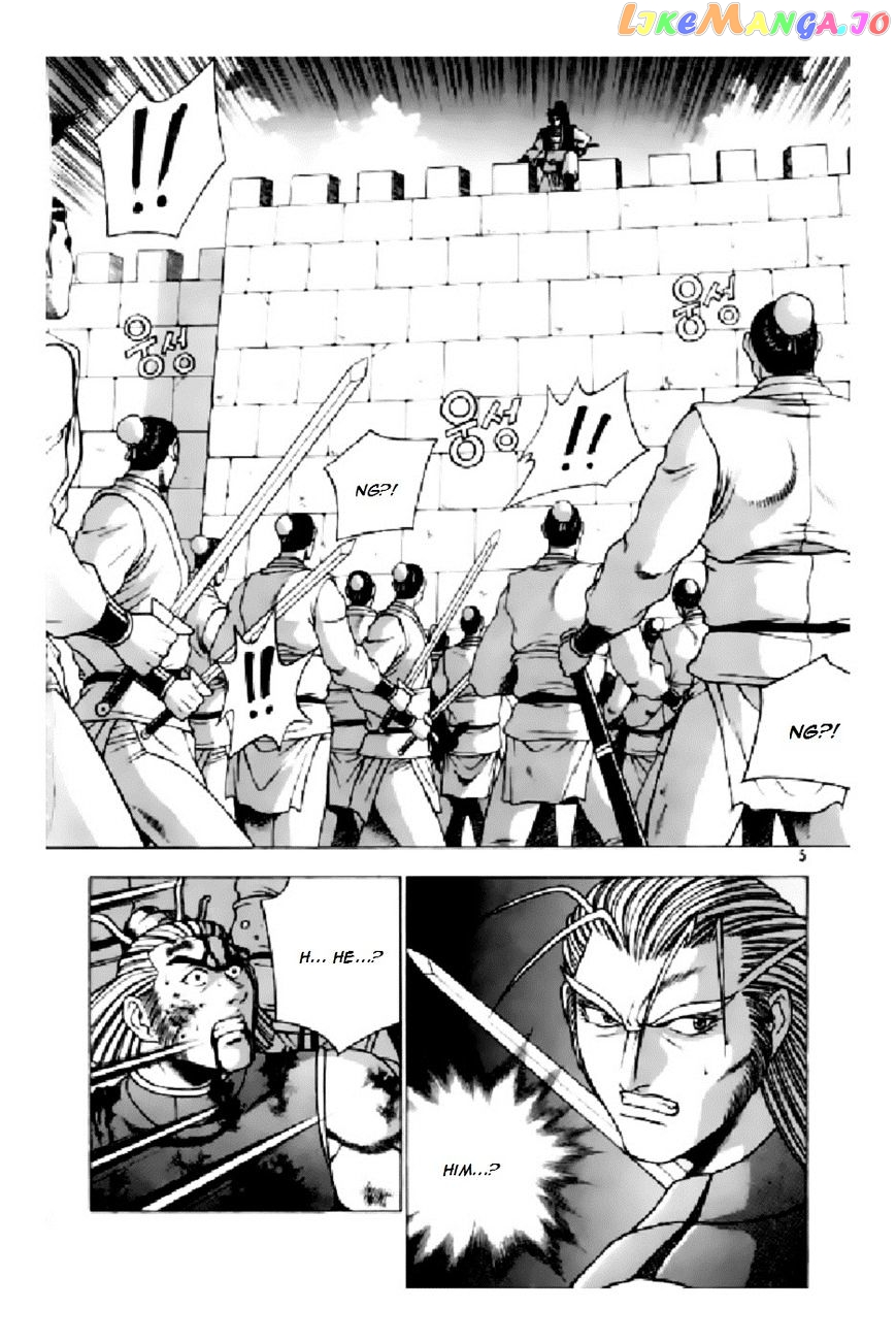 Ruler of the Land chapter 205 - page 5