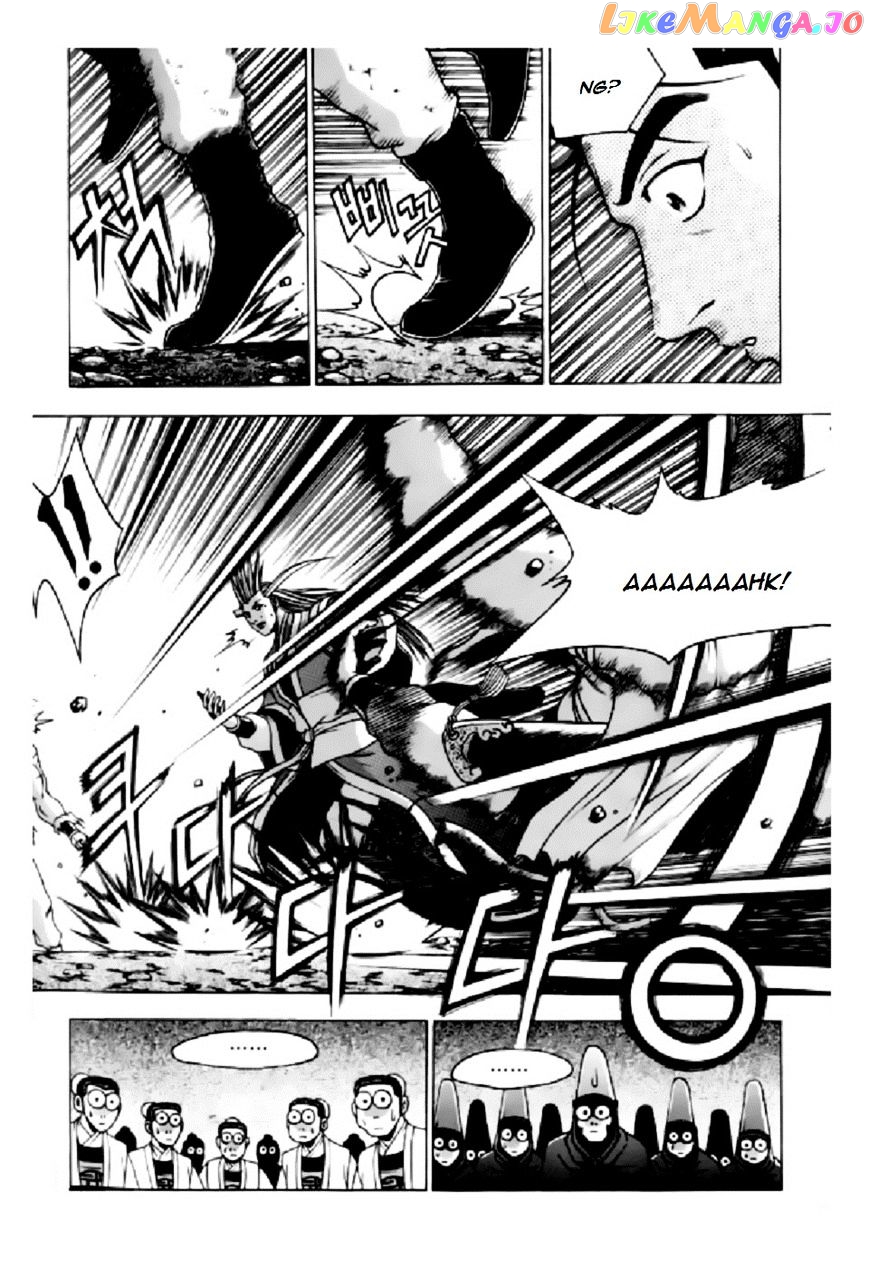 Ruler of the Land chapter 205 - page 9