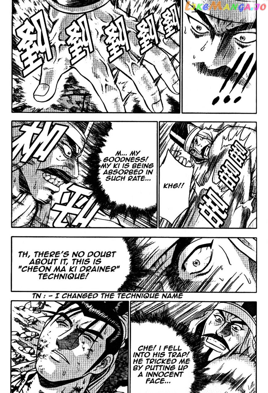 Ruler of the Land chapter 303 - page 10