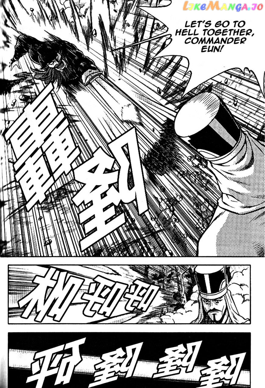 Ruler of the Land chapter 303 - page 3