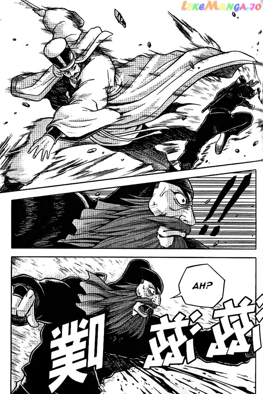 Ruler of the Land chapter 303 - page 4