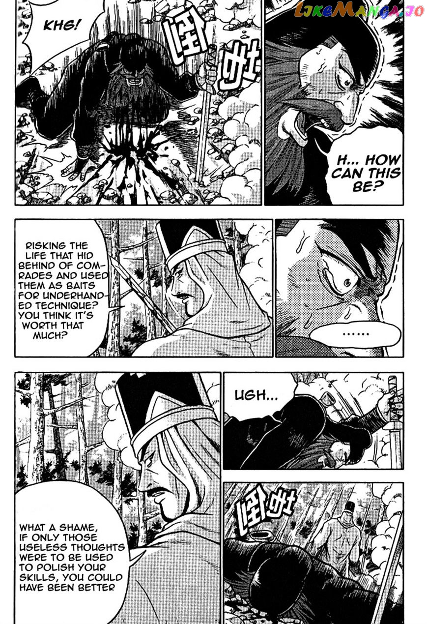 Ruler of the Land chapter 303 - page 5