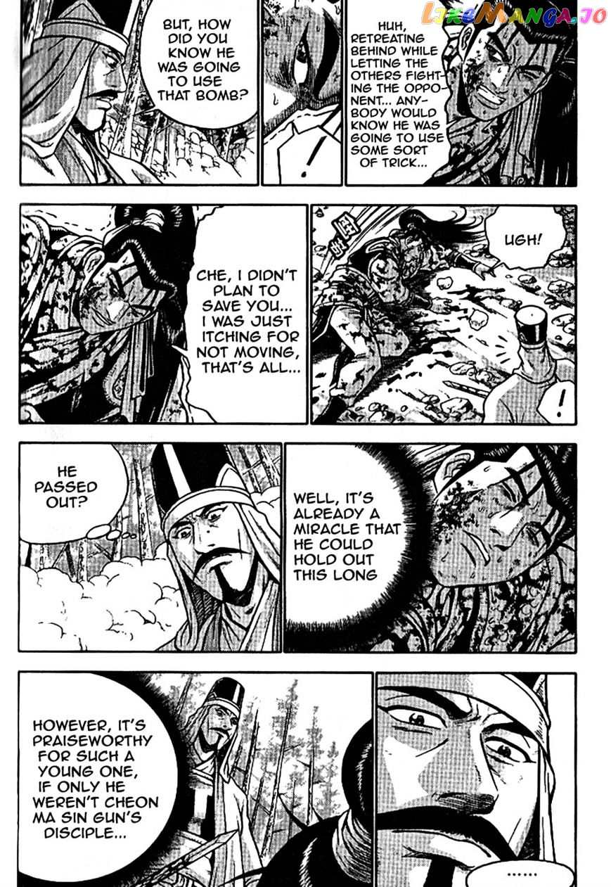 Ruler of the Land chapter 303 - page 7