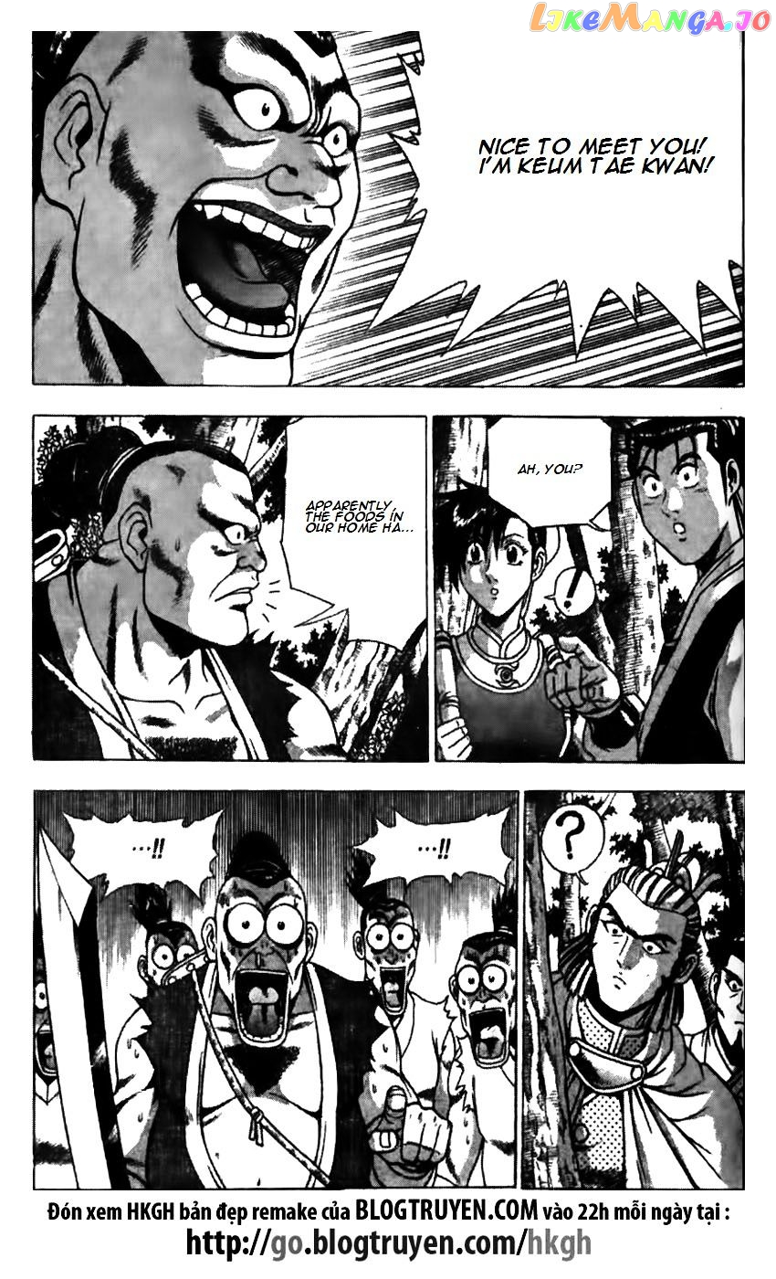 Ruler of the Land chapter 174 - page 18