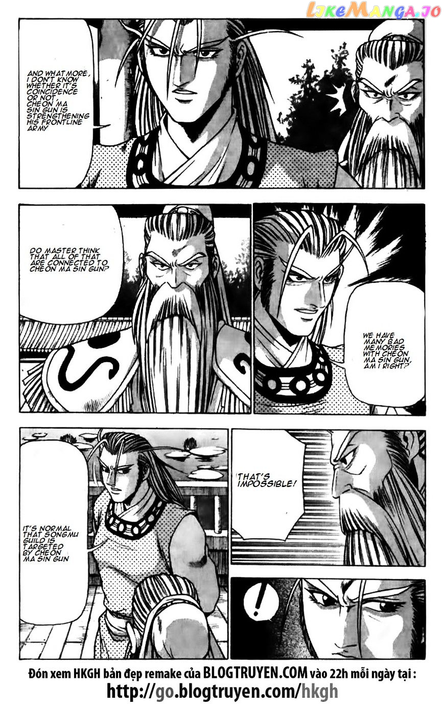 Ruler of the Land chapter 174 - page 8
