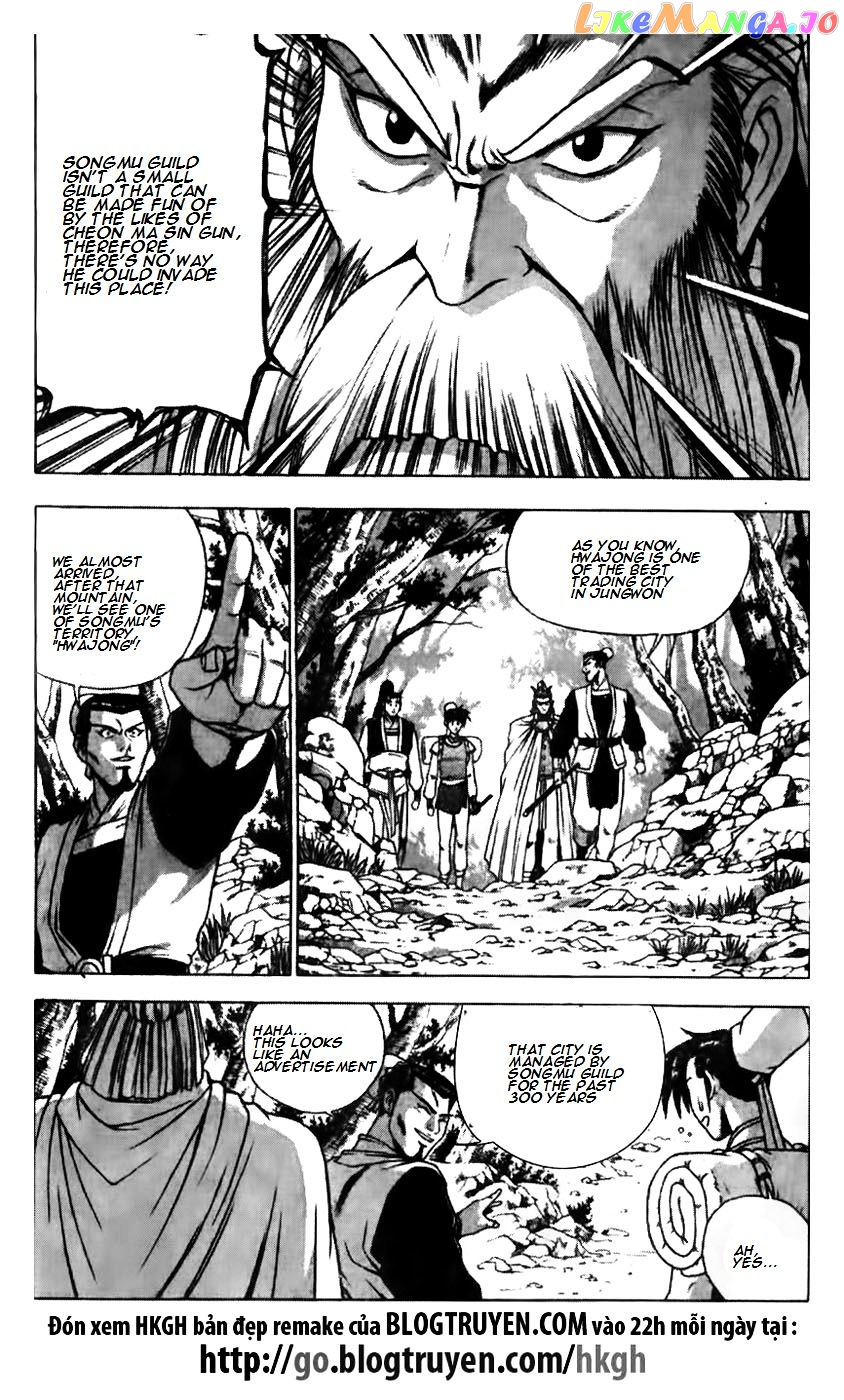 Ruler of the Land chapter 174 - page 9