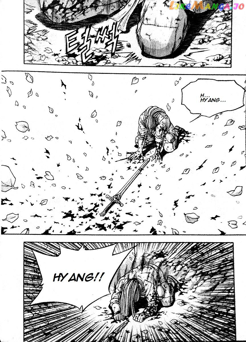 Ruler of the Land chapter 285 - page 14