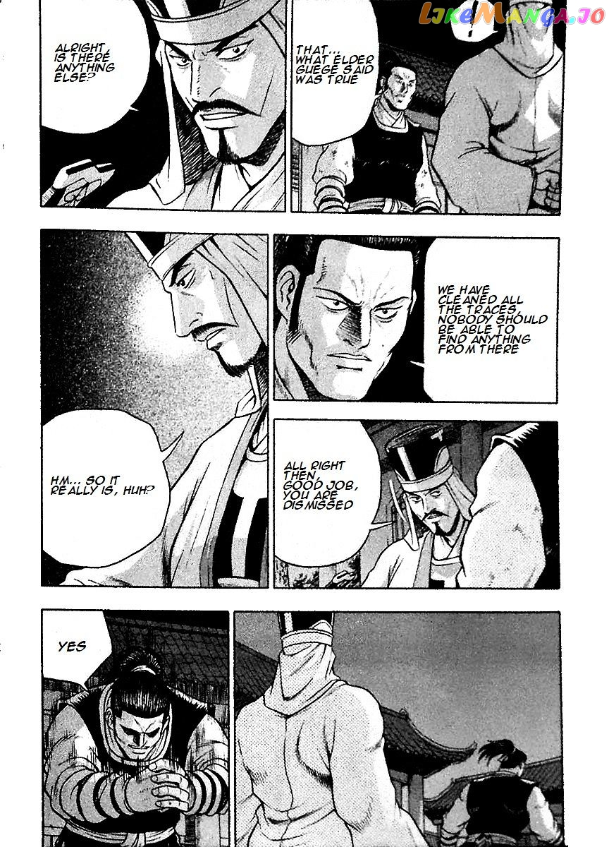 Ruler of the Land chapter 285 - page 20