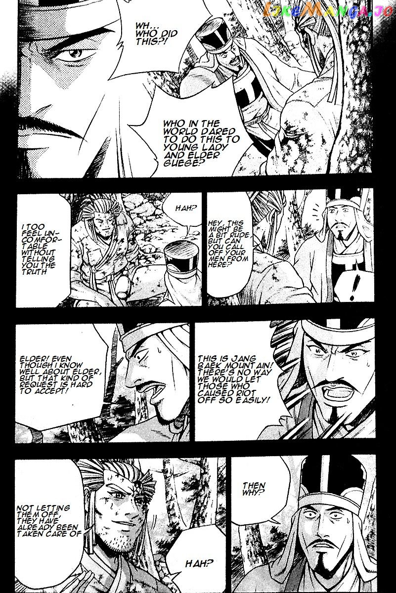 Ruler of the Land chapter 285 - page 21