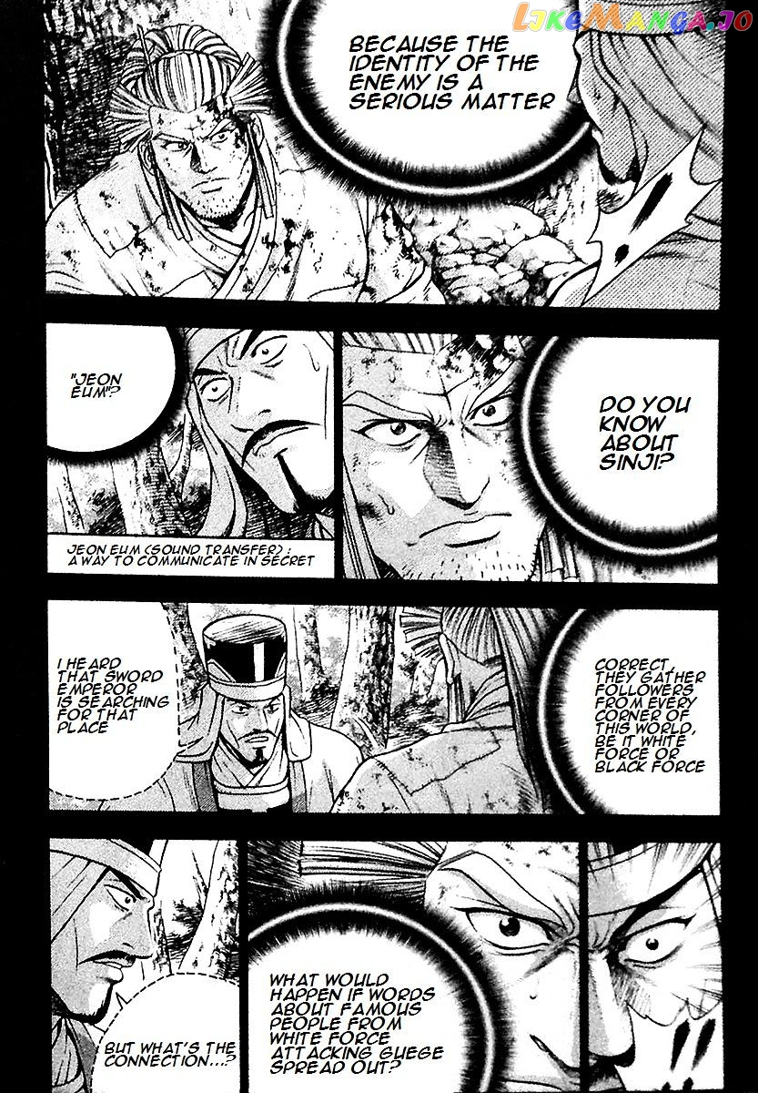 Ruler of the Land chapter 285 - page 22