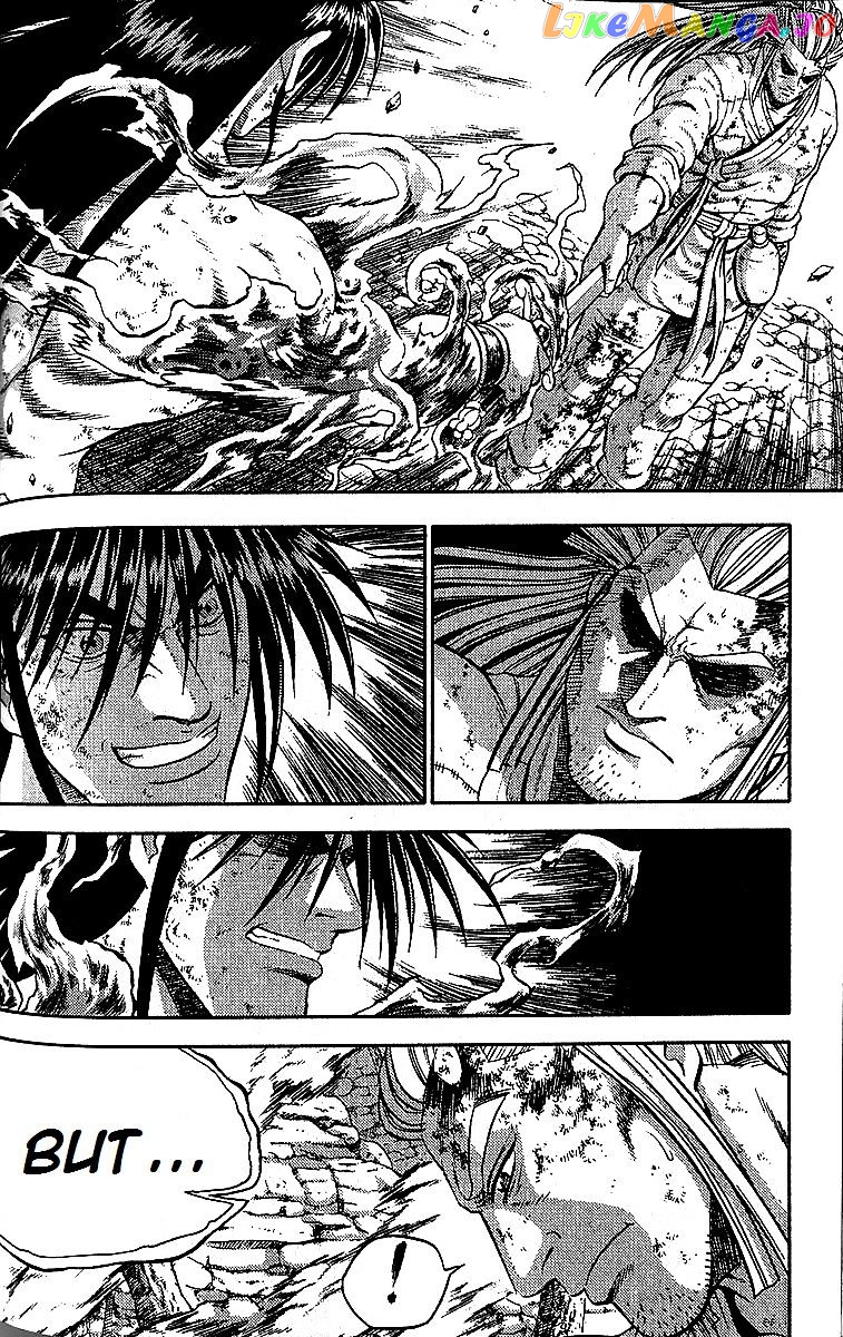 Ruler of the Land chapter 285 - page 7