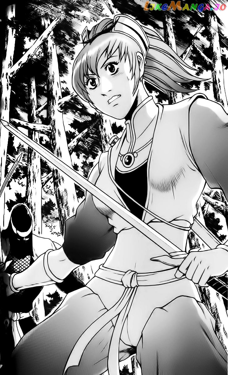 Ruler of the Land chapter 235 - page 1