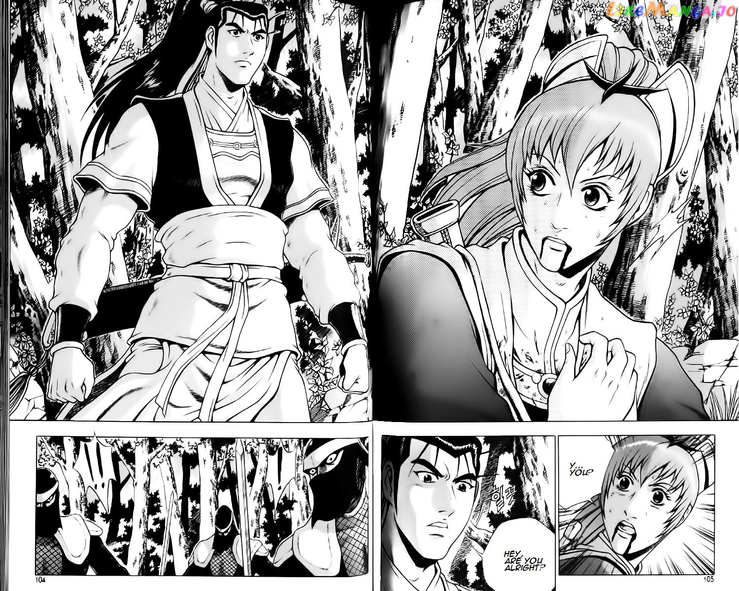 Ruler of the Land chapter 235 - page 11