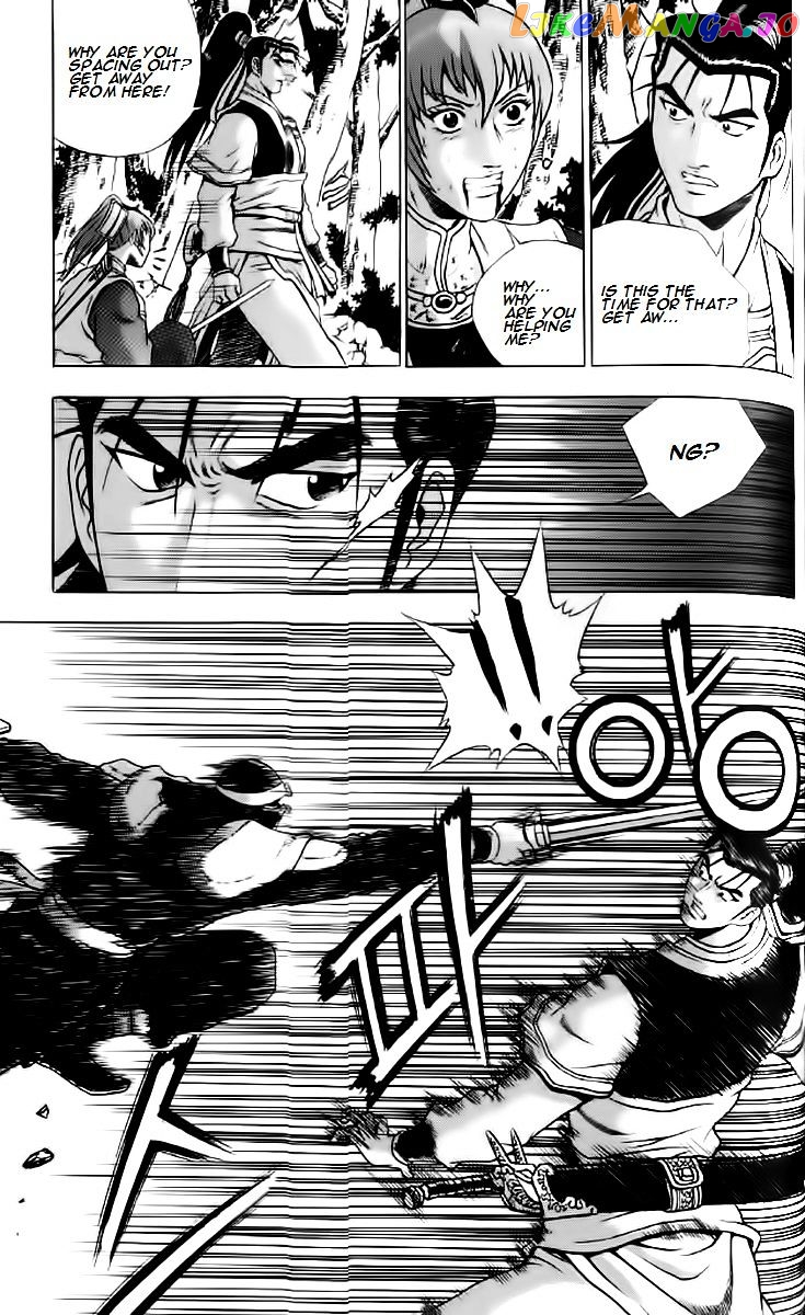 Ruler of the Land chapter 235 - page 12