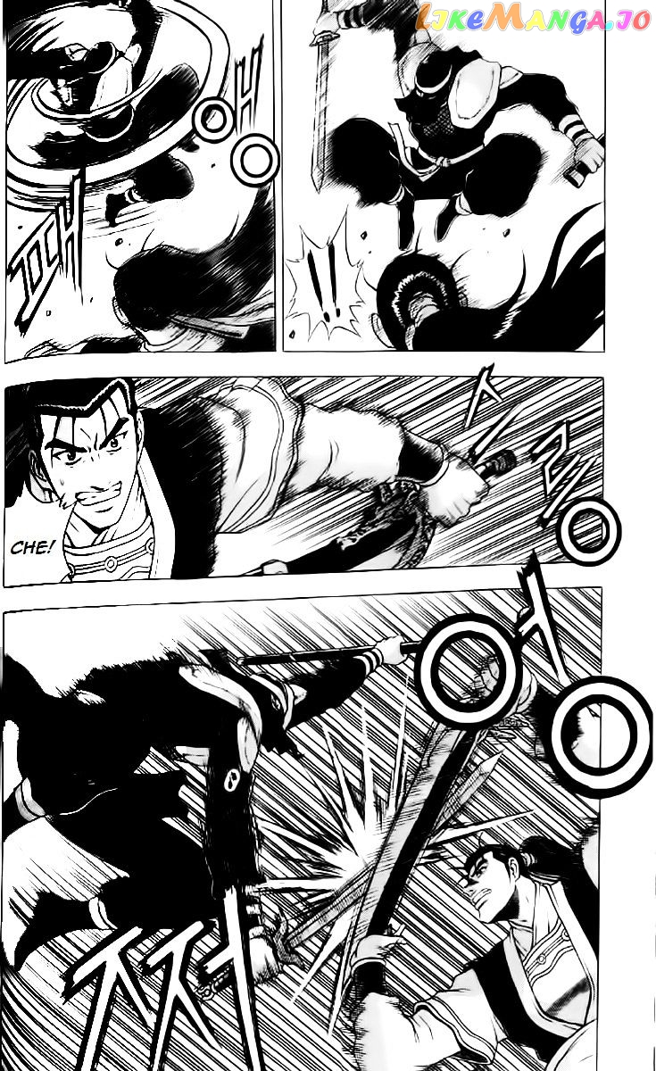 Ruler of the Land chapter 235 - page 13