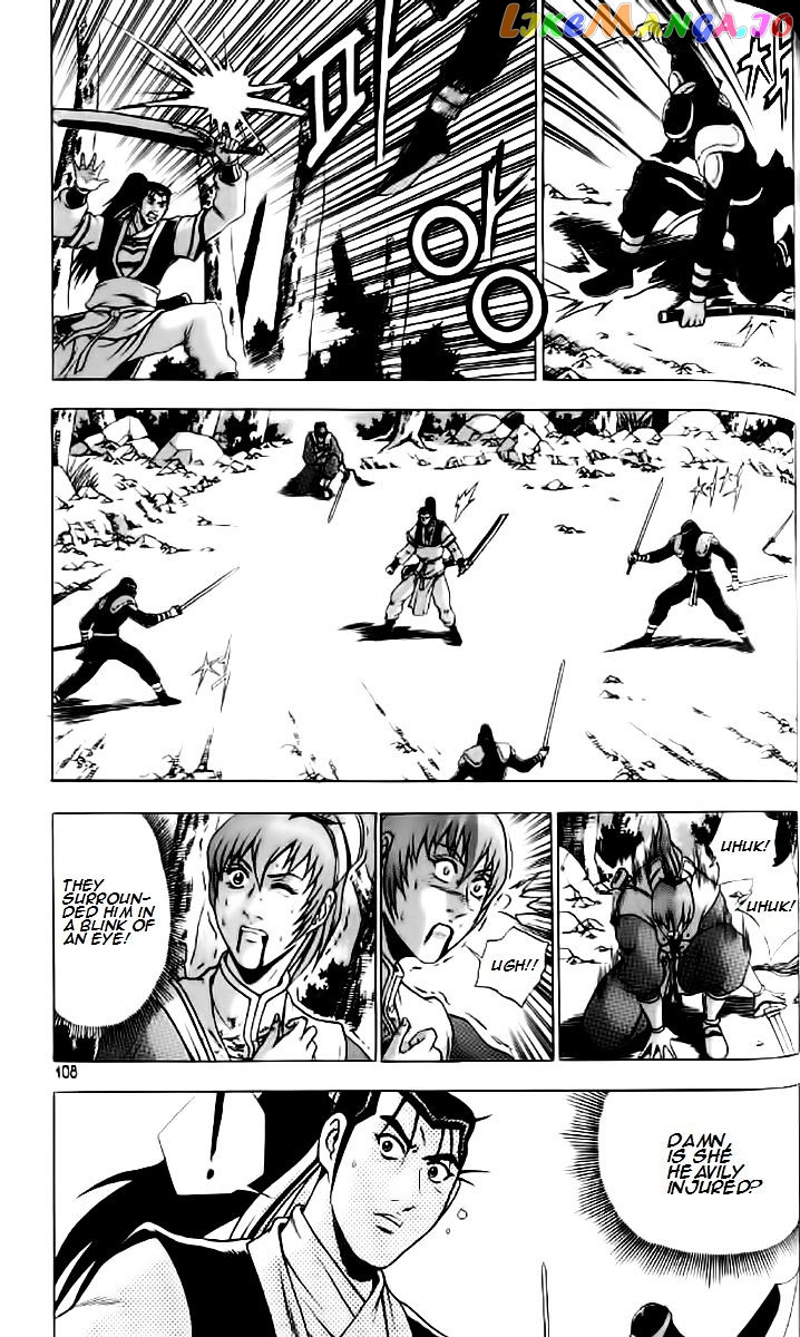 Ruler of the Land chapter 235 - page 14