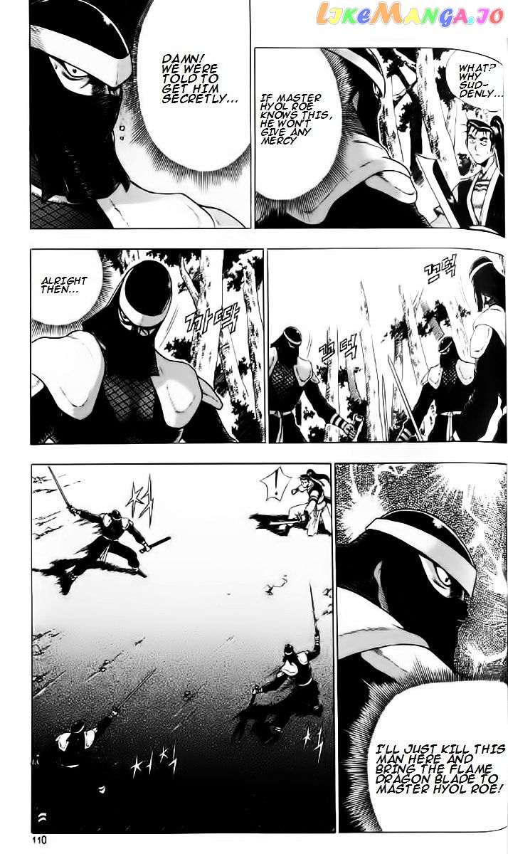 Ruler of the Land chapter 235 - page 16