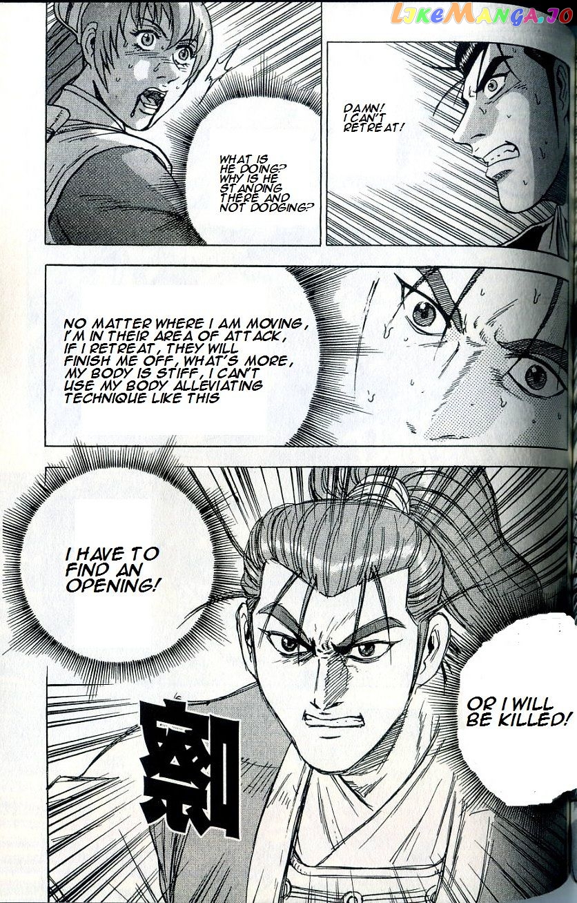 Ruler of the Land chapter 235 - page 25