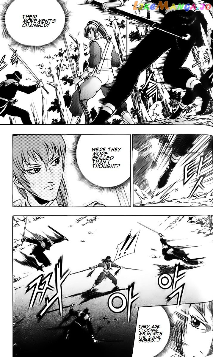 Ruler of the Land chapter 235 - page 3