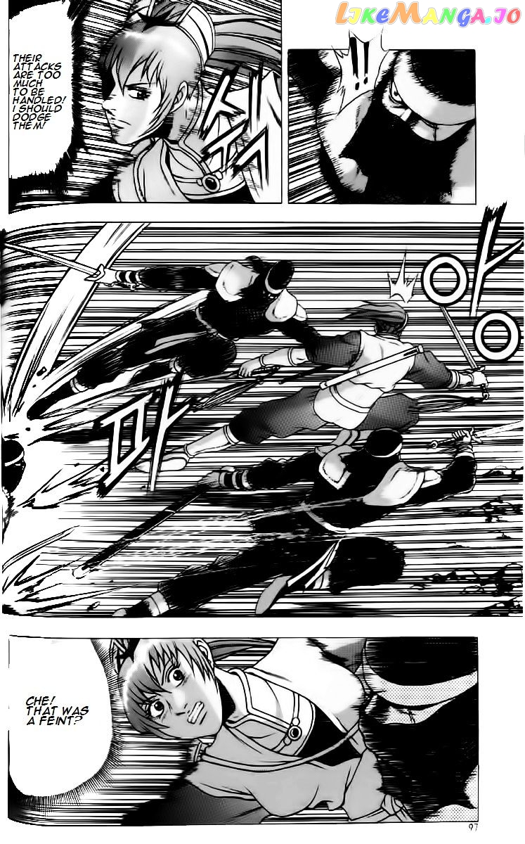 Ruler of the Land chapter 235 - page 4