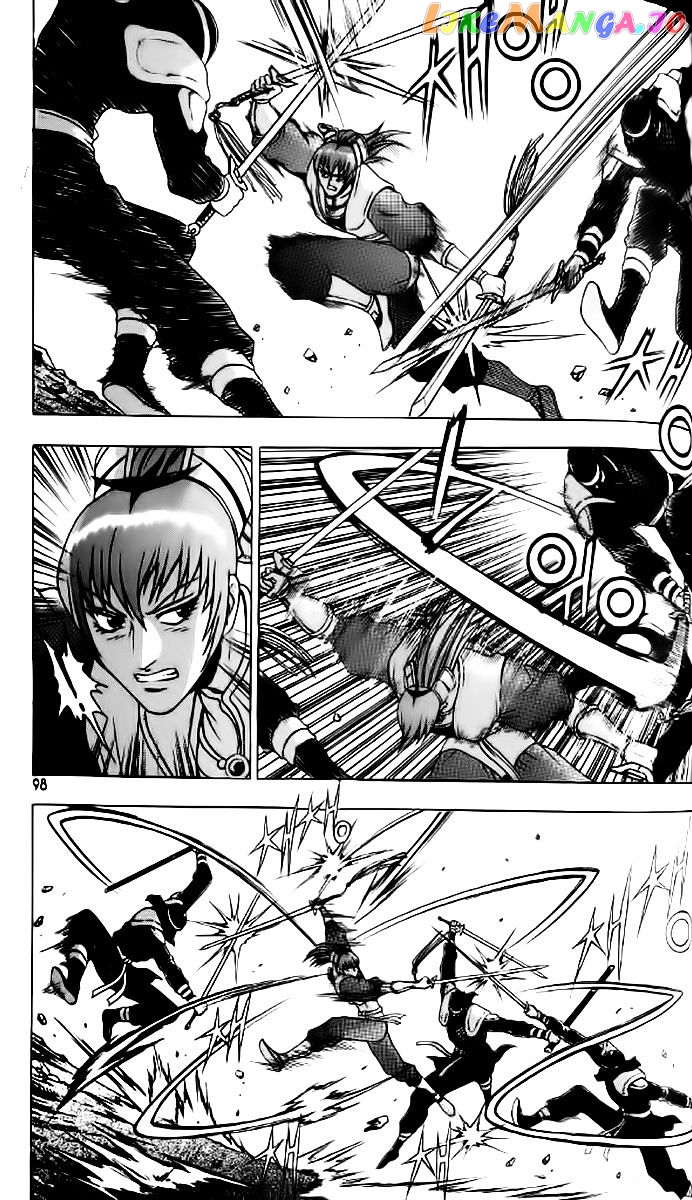 Ruler of the Land chapter 235 - page 5
