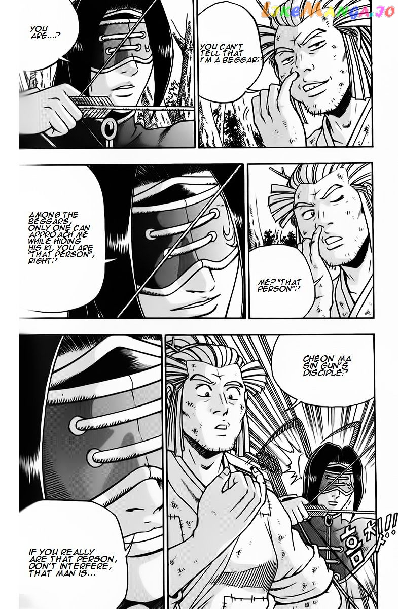 Ruler of the Land chapter 263 - page 1