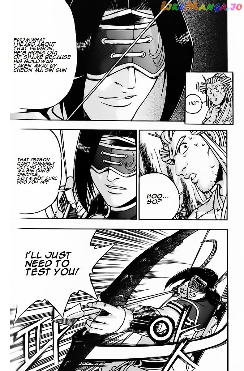 Ruler of the Land chapter 263 - page 3