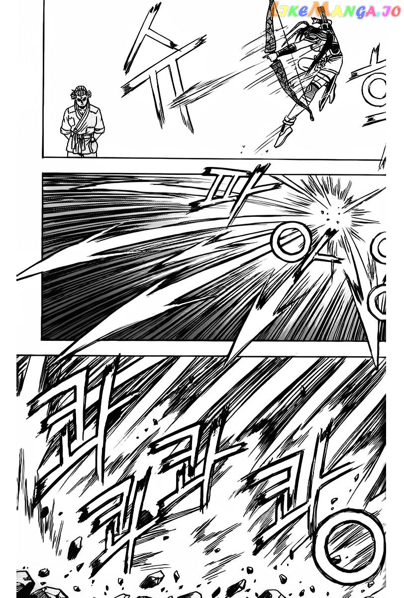Ruler of the Land chapter 263 - page 4