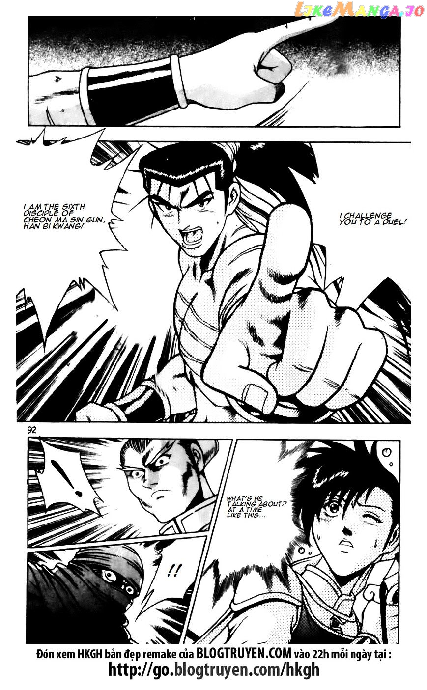 Ruler of the Land chapter 145 - page 18