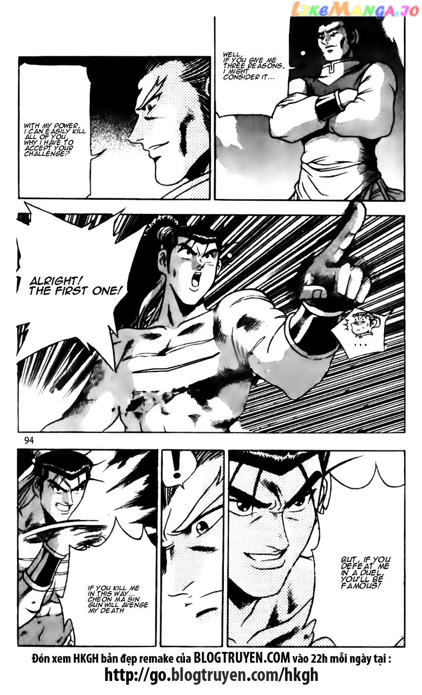 Ruler of the Land chapter 145 - page 20