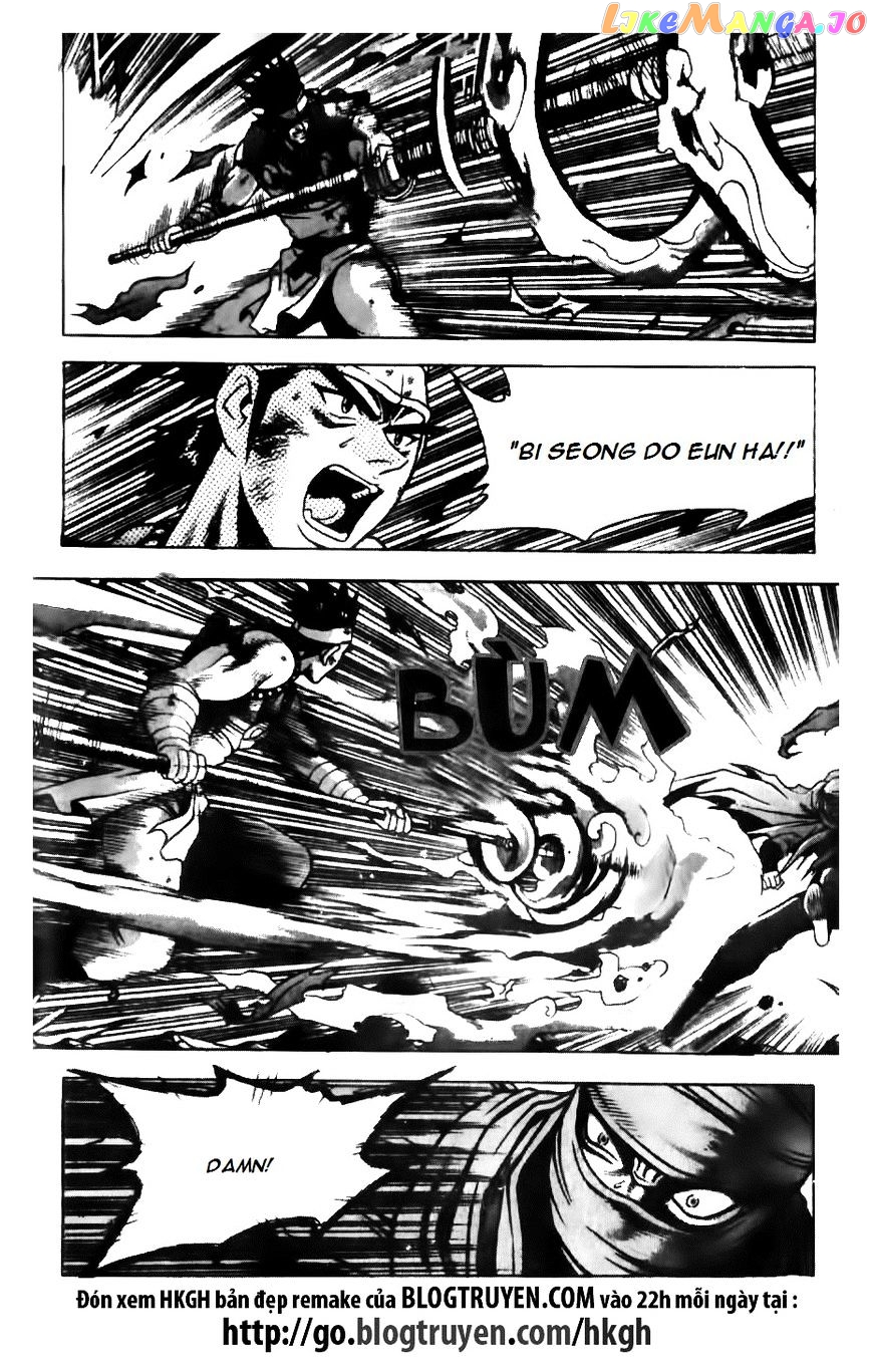 Ruler of the Land chapter 145 - page 9