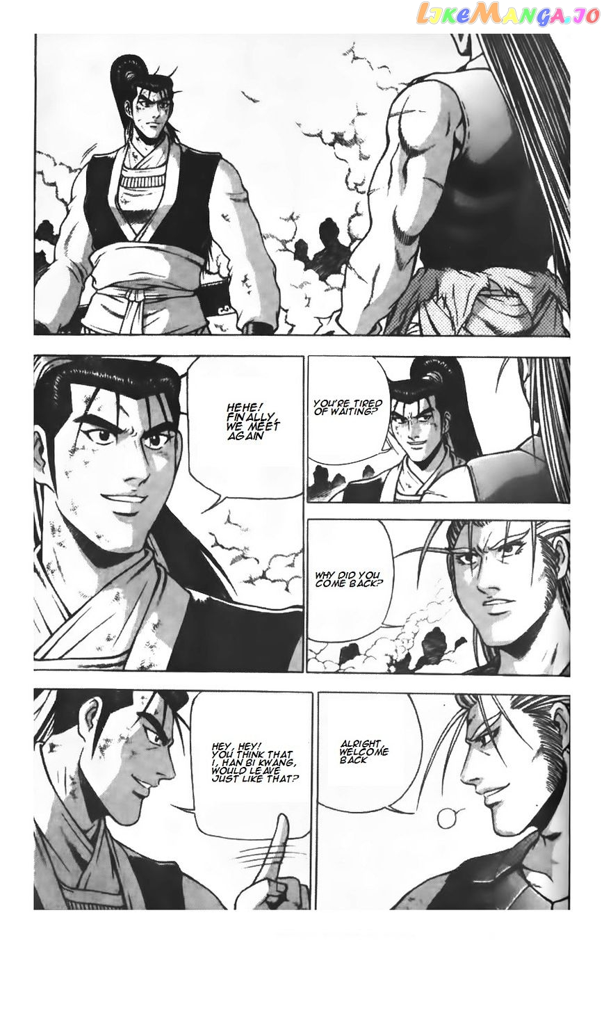 Ruler of the Land chapter 206 - page 11