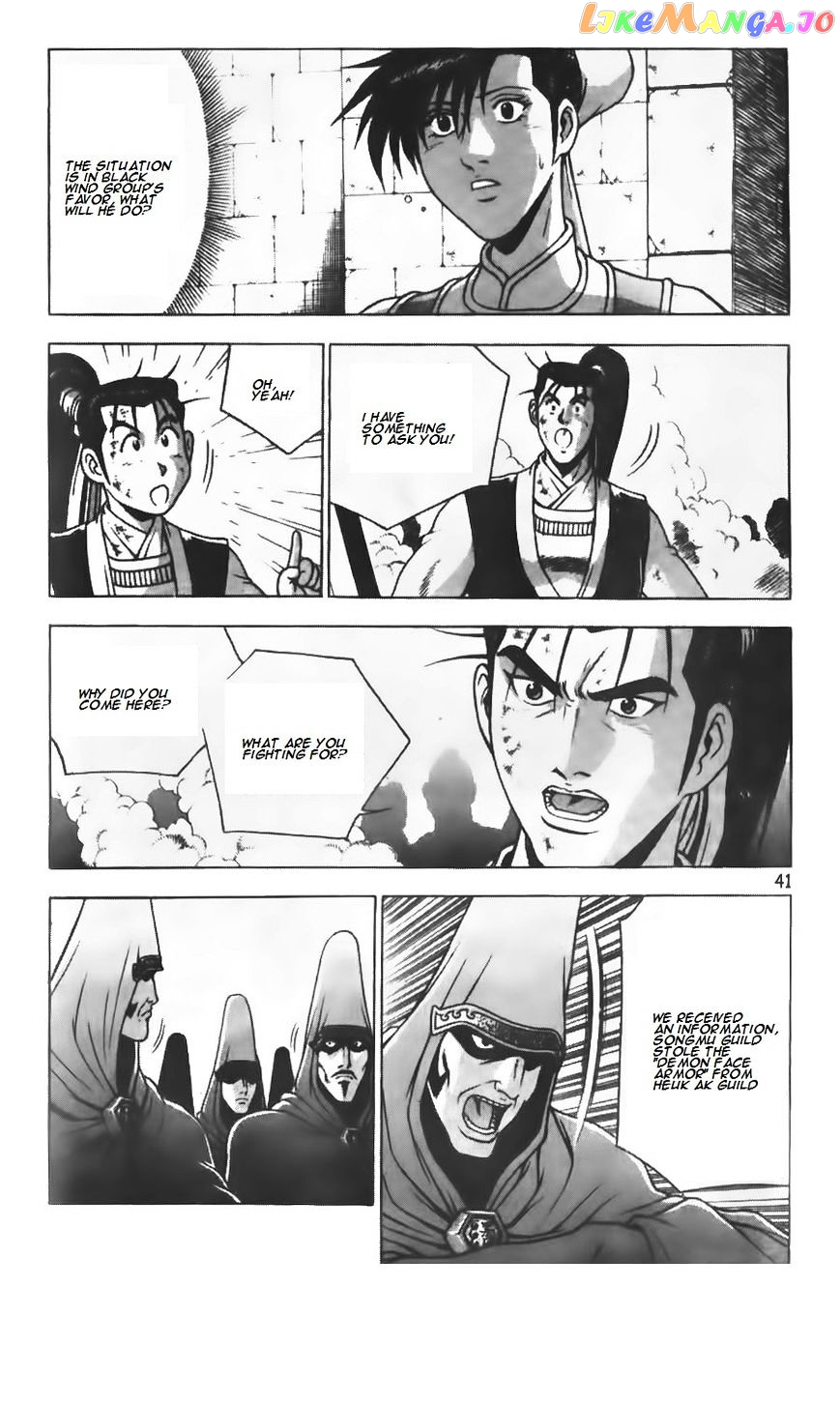Ruler of the Land chapter 206 - page 14
