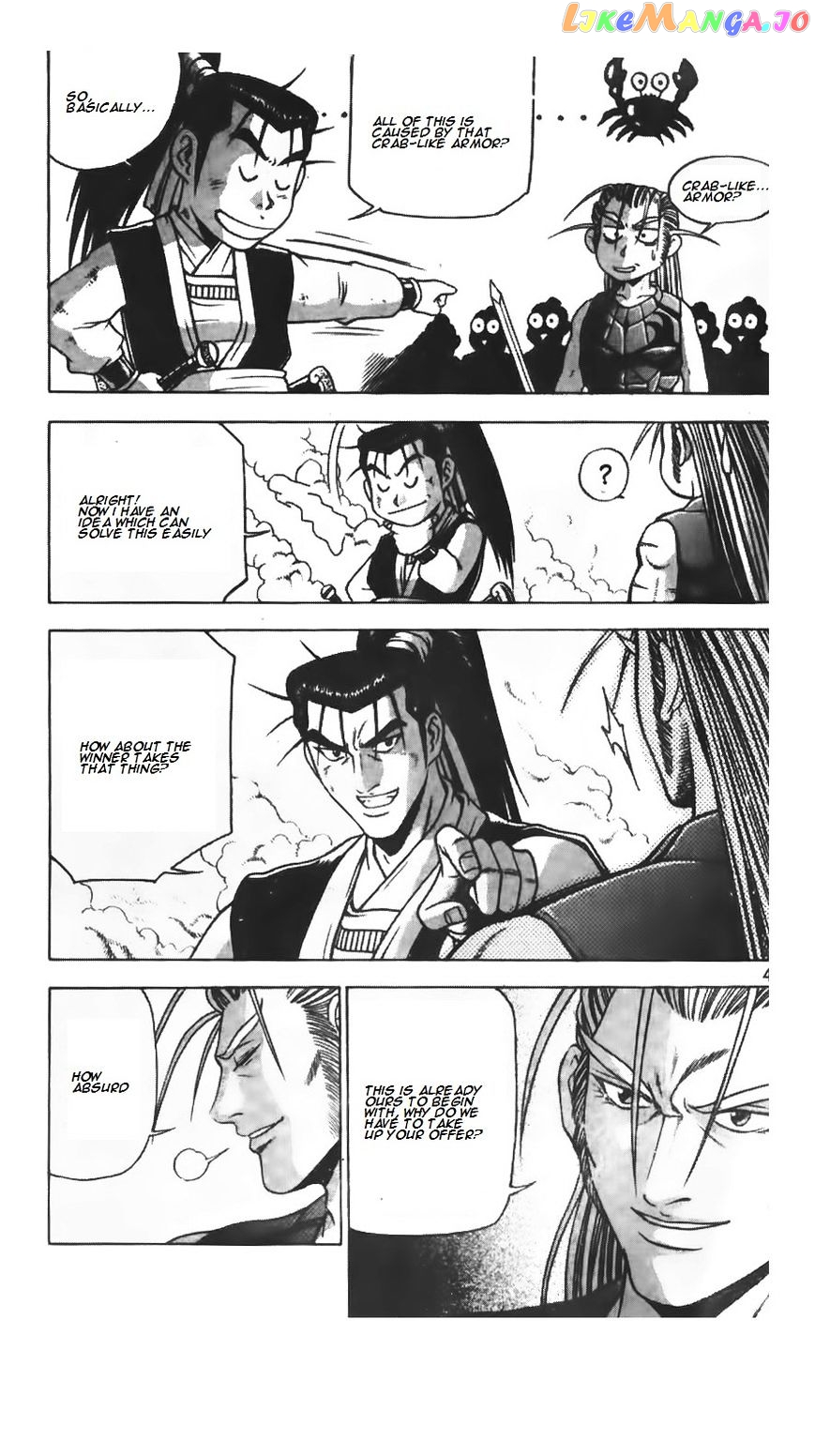 Ruler of the Land chapter 206 - page 18