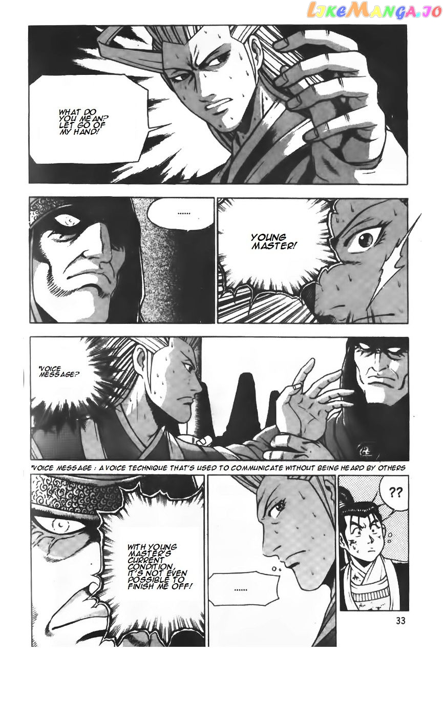 Ruler of the Land chapter 206 - page 6