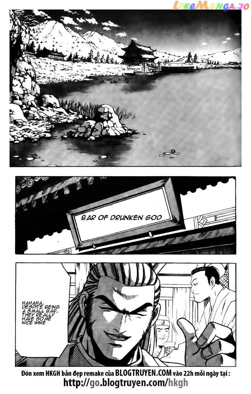 Ruler of the Land chapter 175 - page 1