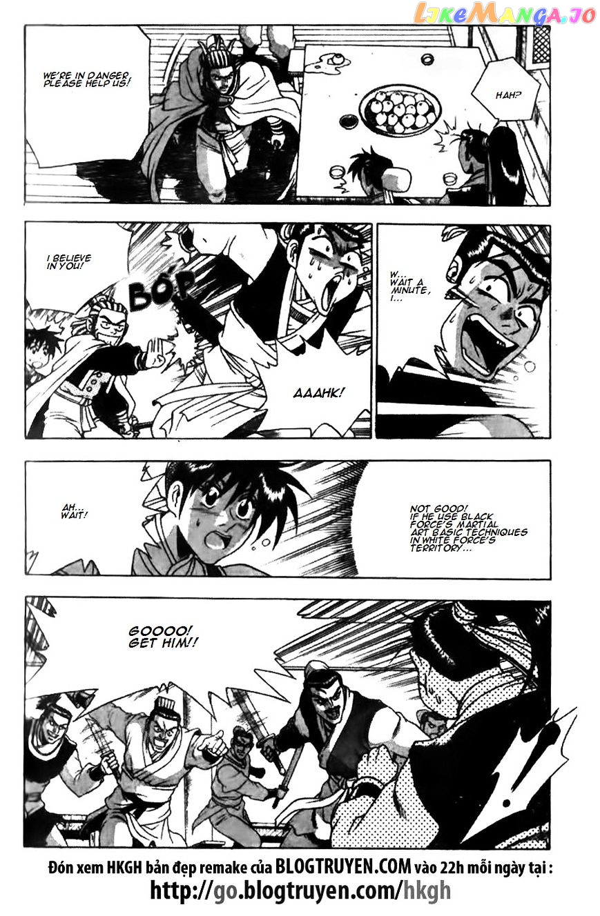 Ruler of the Land chapter 175 - page 13