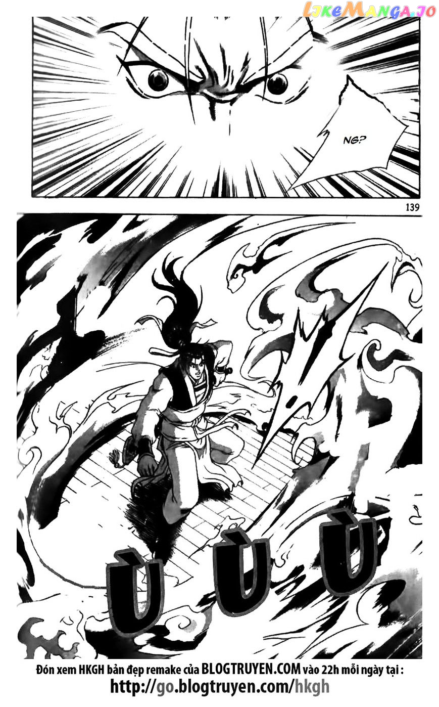 Ruler of the Land chapter 175 - page 15