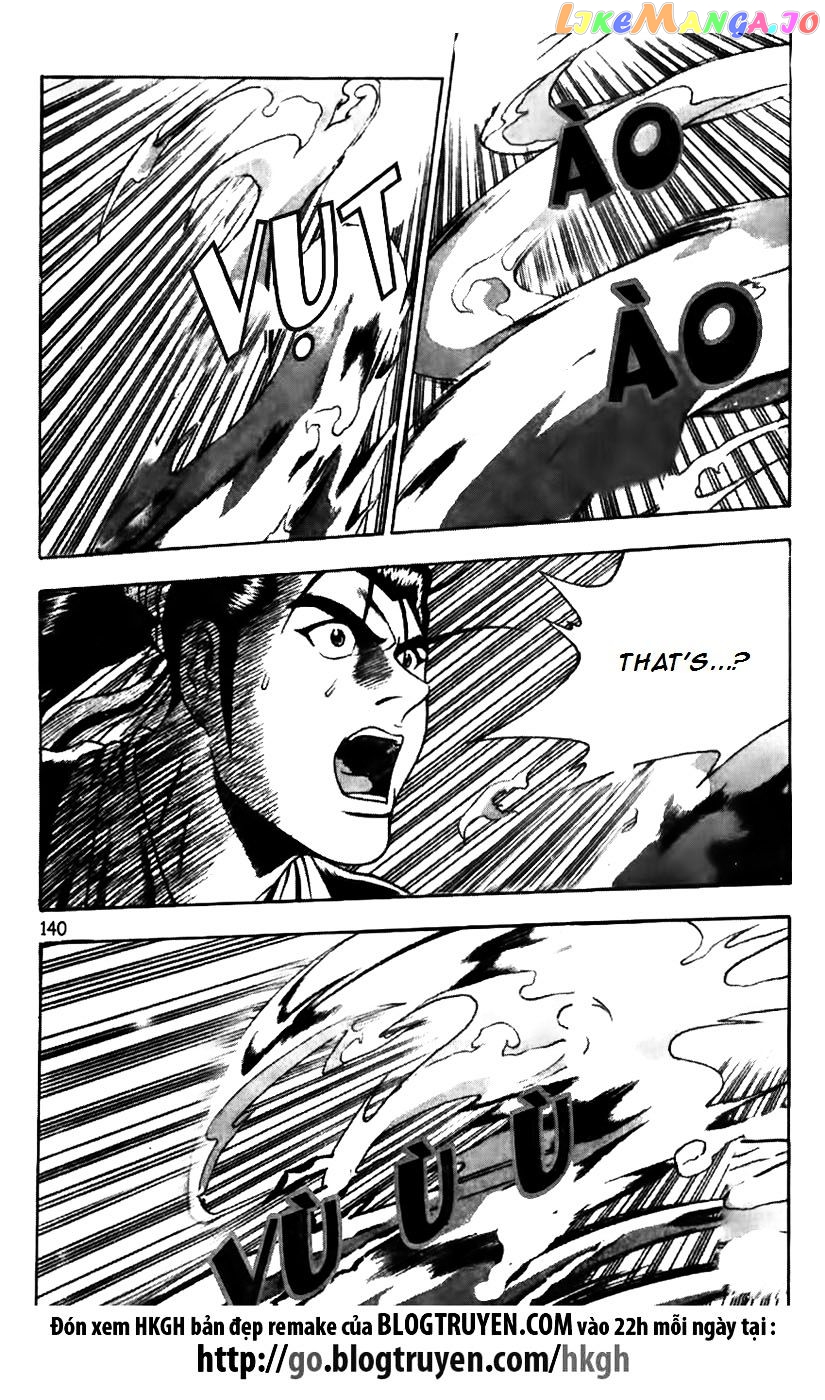 Ruler of the Land chapter 175 - page 16