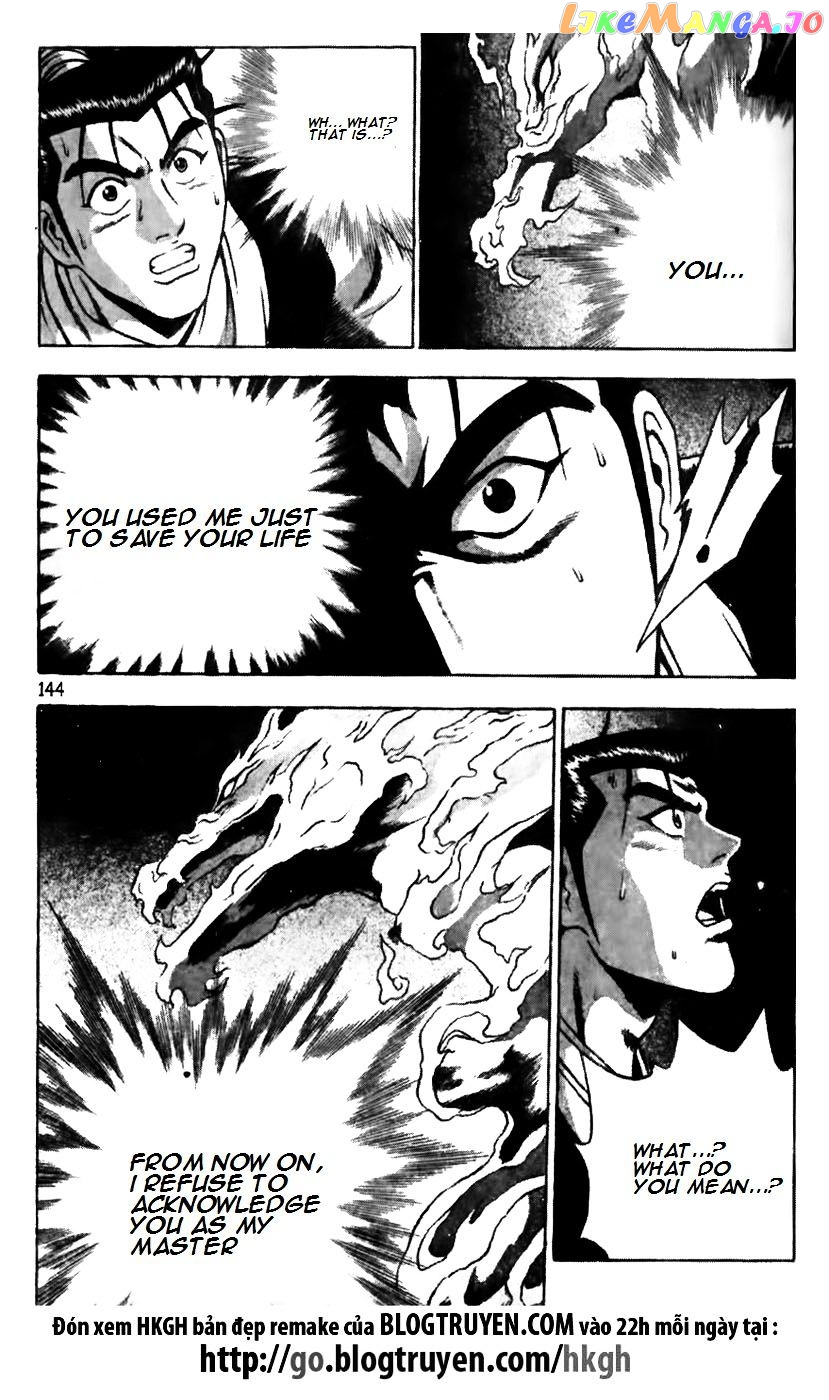 Ruler of the Land chapter 175 - page 19